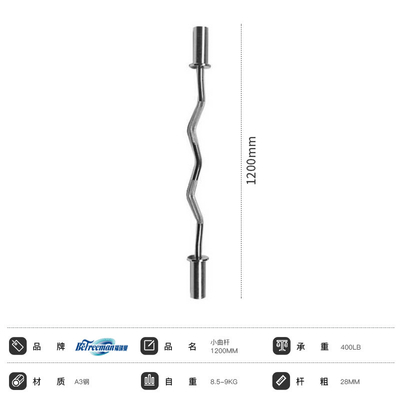 Design EZ Barbell Curl Bar The Perfect Addition to Your Gym's Free Weight Training