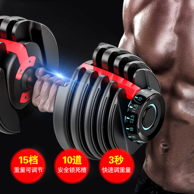 Commercial Gym Free Weight Training Adjustable Dumbbells Optional Selectable Frame Color